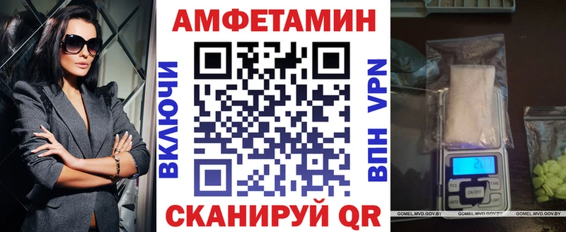 наркотики  Кодинск  Амфетамин 97% 