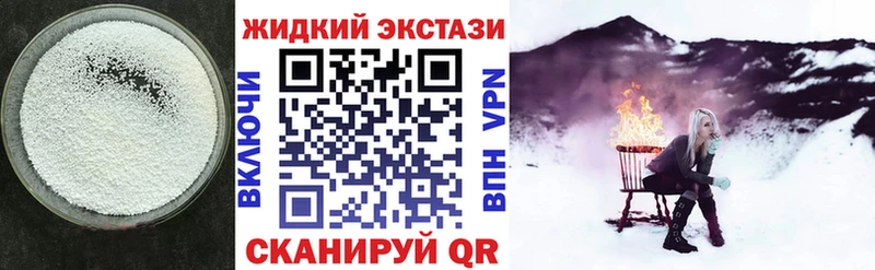 Бутират BDO цены Кодинск