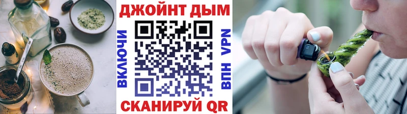 Печенье с ТГК конопля  Кодинск 