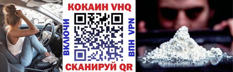 COCAIN 97%  Кодинск 