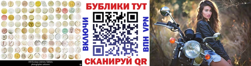 blacksprut   Кодинск  ЭКСТАЗИ 300 mg 