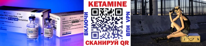 Кетамин VHQ  МЕГА ССЫЛКА  Кодинск  что такое  