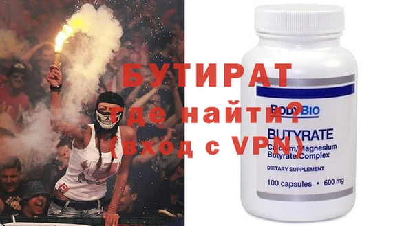 гашишное масло Белоозёрский