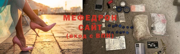 амф Белокуриха