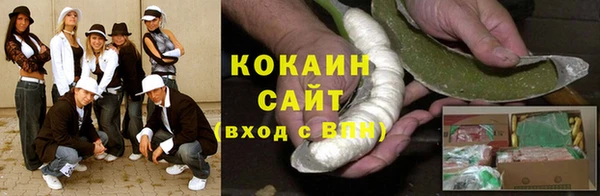 гашишное масло Белоозёрский