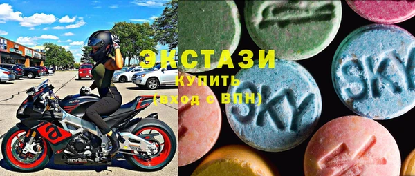 мефедрон Беломорск