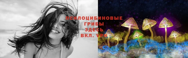 мефедрон Беломорск