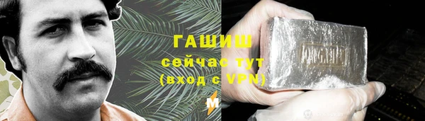 гашишное масло Белоозёрский