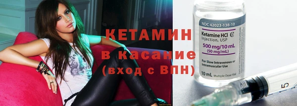 амф Белокуриха