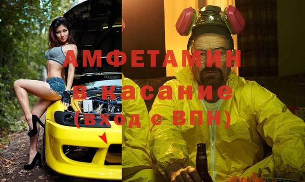 гашишное масло Белоозёрский