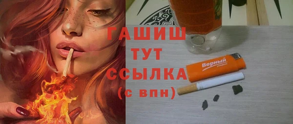 мефедрон Беломорск