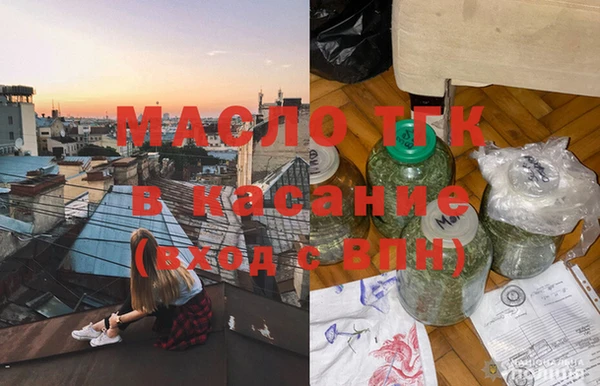 гашишное масло Белоозёрский