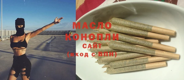 мефедрон Беломорск