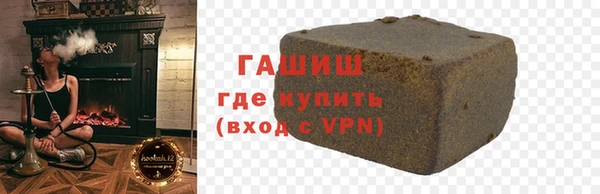 гашишное масло Белоозёрский