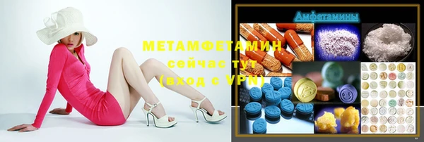 амф Белокуриха