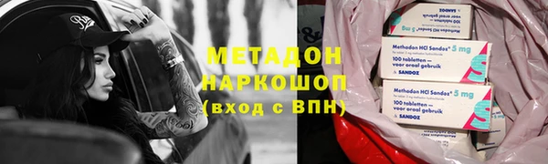 мефедрон Россошь