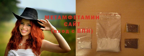 сатива Рославль