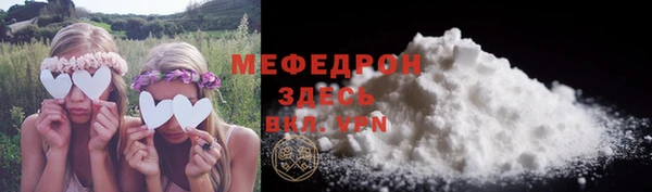амф Белокуриха