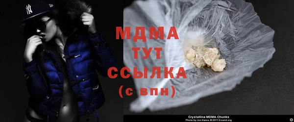 гашишное масло Белоозёрский