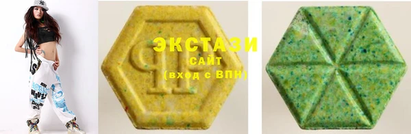 сатива Рославль