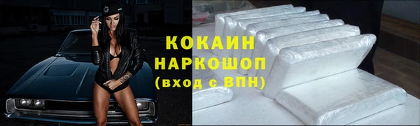 мефедрон Россошь