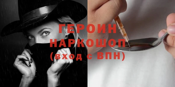 гашишное масло Белоозёрский