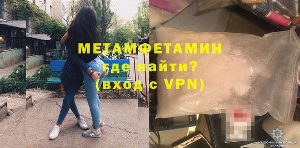 мефедрон Беломорск