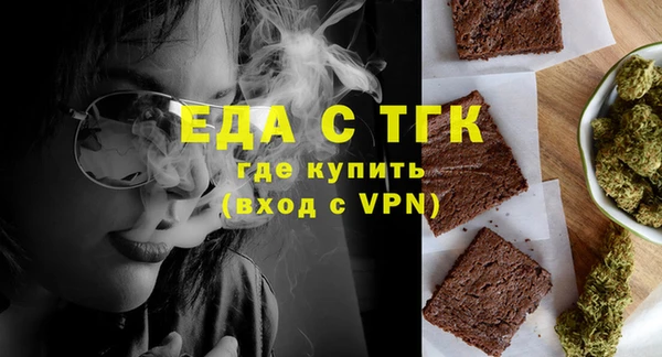 мефедрон Беломорск