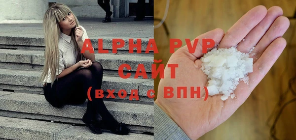 кристаллы Семёнов
