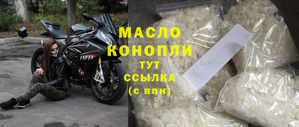 мефедрон Беломорск