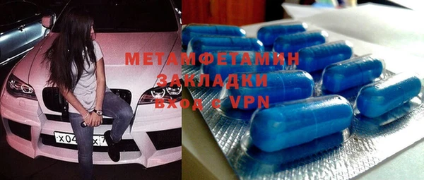 амф Белокуриха