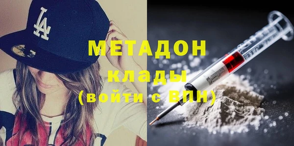 гашишное масло Белоозёрский