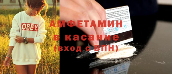 амфетамин Ростов