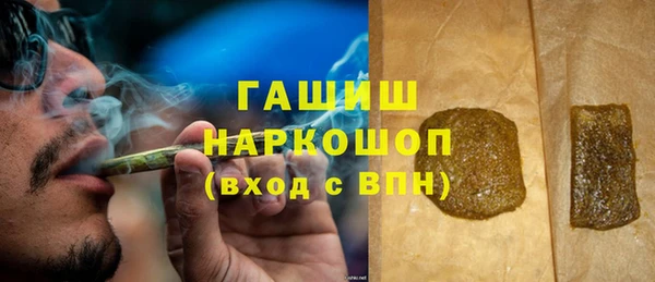 амф Белокуриха