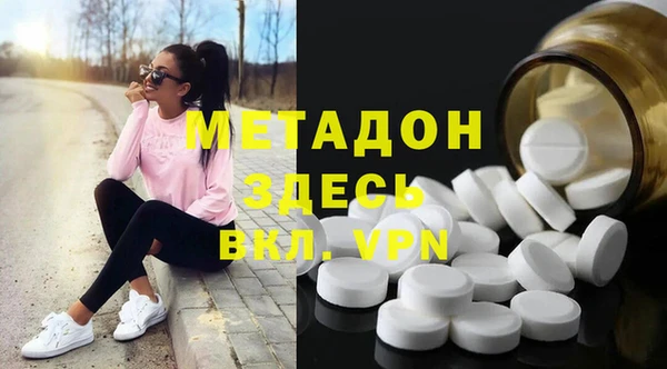 амфетамин Ростов