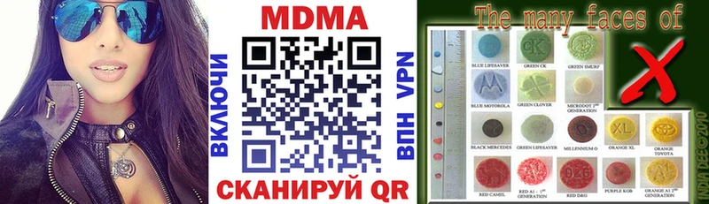МДМА VHQ  Кодинск 