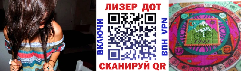 mega ТОР Кодинск Наркотические марки 1,5мг сколько стоит
