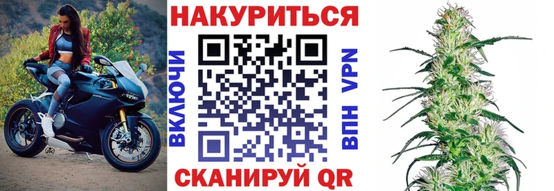 Каннабис семена  Кодинск 